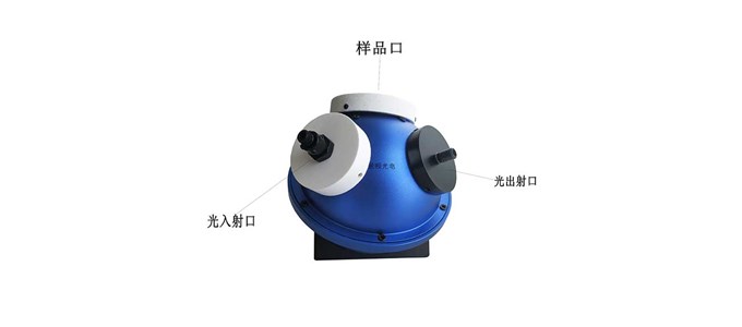 积分球是什么样的一个球？